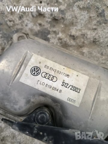 Ауспух печка Webasto за Фолксваген Туарег Порше Ауди VW Touareg Porsche Cayenne Audi Q7 7L0819084B, снимка 3 - Части - 47752892