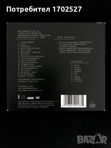 Slipknot - (sic)nesses - Live at Download CD/DVD, снимка 2 - CD дискове - 51745890