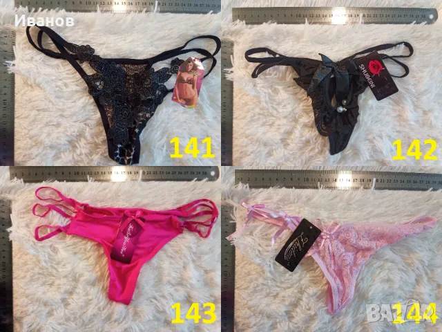 Еротични бикини и прашки, снимка 12 - Бельо - 49504599