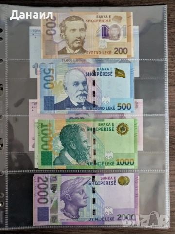 Колекция банкноти цял свят, снимка 5 - Нумизматика и бонистика - 51218333