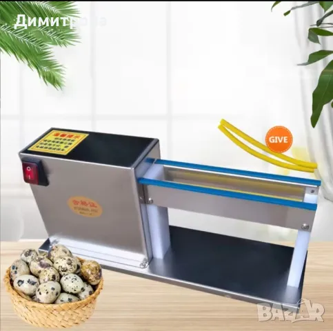  Електрическа полуавтоматична  машина за белене на пъдпъдъчи яйца