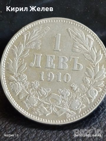 Сребърна монета 1 лев 1910г. Княжество България Княз Фердинанд първи за КОЛЕКЦИЯ 74171, снимка 5 - Нумизматика и бонистика - 51469946