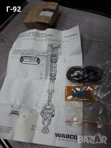 A0004304960**NEU**MERCEDES-BENZ **LKW**РЕМОНТЕН  К-Т ЗА  СПИРАЧЕН  КРАН **, снимка 5 - Части - 35528092