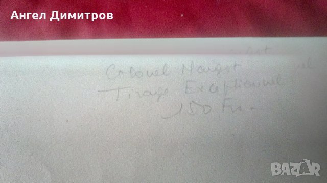 Стара литография Colonel Margot, снимка 4 - Антикварни и старинни предмети - 35019339
