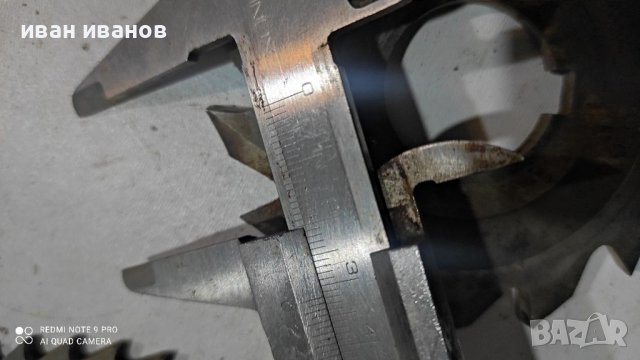 Фрези за Дърво и Метал, снимка 2 - Други инструменти - 37173477