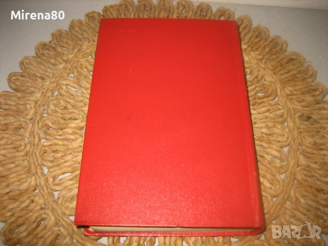 Англо-русский физический словарь - 1968 г., снимка 7 - Чуждоезиково обучение, речници - 53528213