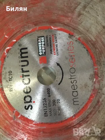 Диск за рязане на камък , снимка 2 - Други инструменти - 47318530