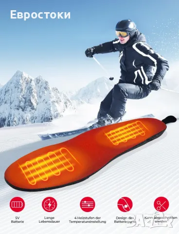 KEMIMOTO Акумулаторни термо стелки с контрол на приложението, 5 V 5000 mAh, Дистанционно управление, снимка 4 - Екипировка - 48733338