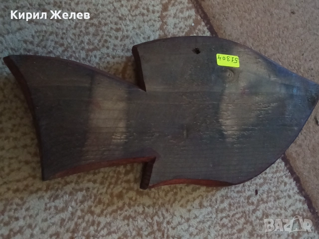 Риба дърворезба 51304, снимка 3 - Антикварни и старинни предмети - 51753877
