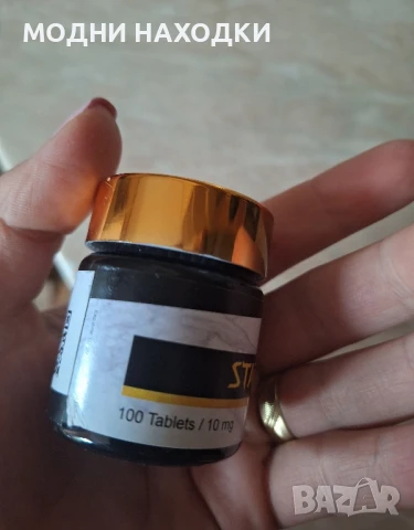 За твоето Фитнес тяло Станазолол , снимка 2 - Други спортове - 50483345