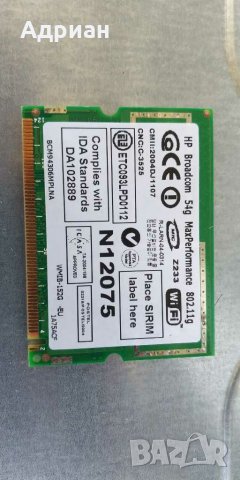 WİFİ CARD за лаптоп HP BROADCOM 54g MINI-PCI, снимка 1 - Части за лаптопи - 28950865