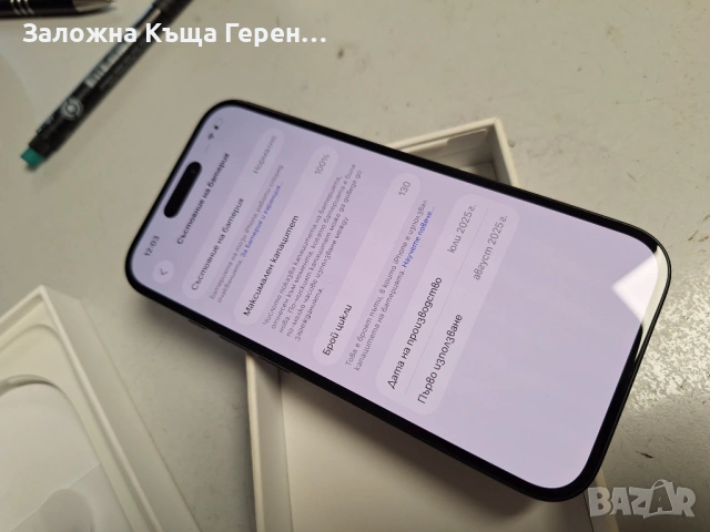 iPhone 16 128GB 100%, снимка 4 - Apple iPhone - 53285485