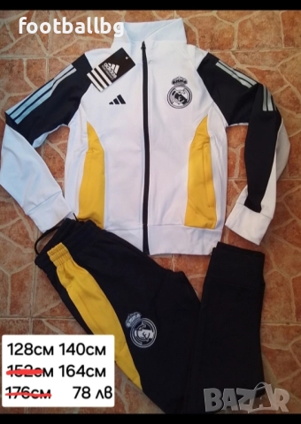 REAL MADRID 🖤⚽️ детско юношески екипи анцузи , снимка 2 - Футбол - 36682053