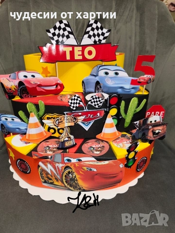 Картинена торта Макуин