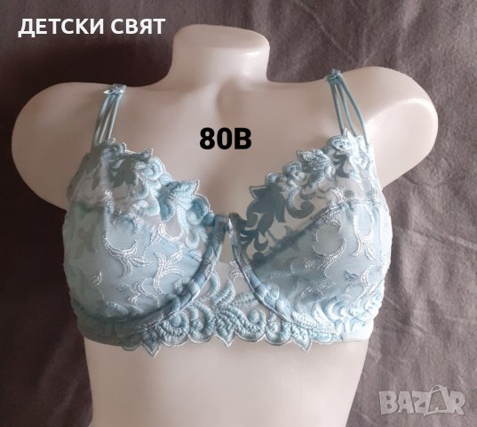 Сутиени , снимка 4 - Бельо - 40532301