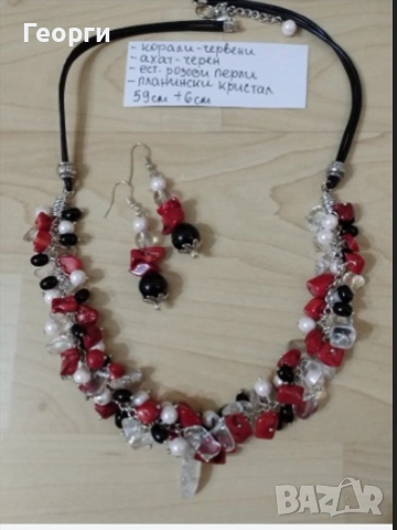 Ръчно изработена дамска огърлица и обеци