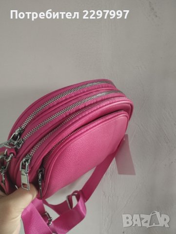 Дамска цикламена чанта през рамо