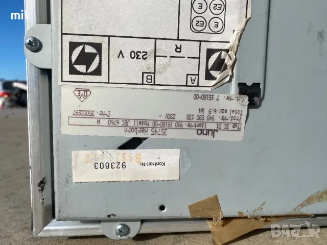 Чисто нов плот AEG, снимка 4 - Котлони - 48597815