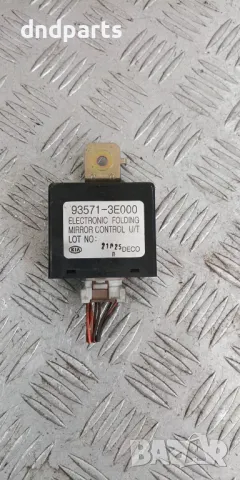 Модул Kia Sorento 2.5CRDi 2002г.	