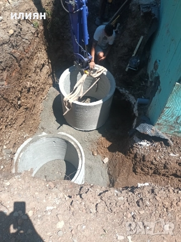 Септични Ями ,Септична Яма ,Канализация, Пречиствателни станций,Дренажи, снимка 1