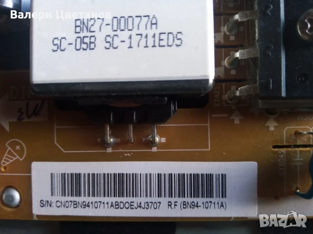 телевизор SAMSUNG UE40KU6072U на части, снимка 10 - Телевизори - 51398045