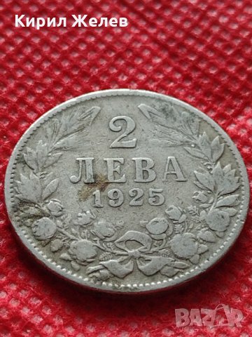 Монета 2 лева 1925г. Царство България за колекция декорация - 25080