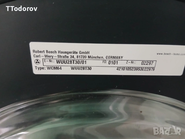 Пералня Bosch WUU28T30, 8 KG, 1400 оборота, снимка 5 - Перални - 53236872