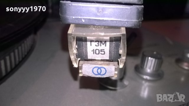 radiotehnika ep-101 stereo-руски грамофон внос швеция, снимка 7 - Грамофони - 26234848