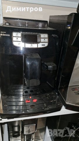 Продавам кафе автомати Delonghi & Saeco, снимка 10 - Кафемашини - 34260861