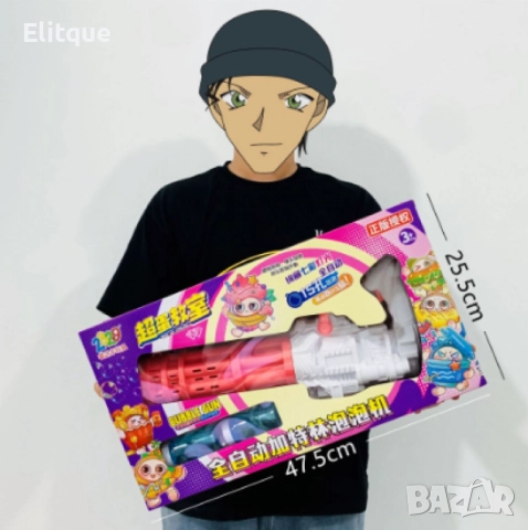 Детска водна картечница 2829, снимка 2 - Други - 52861247