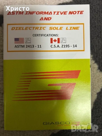 Чисто нови Зимни работни обувки, снимка 4 - Мъжки боти - 53058037