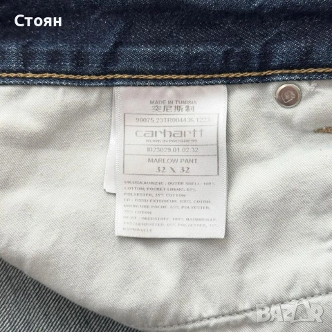 Carhartt WIP "Marlow Pant" Дънки, снимка 5 - Дънки - 52022004