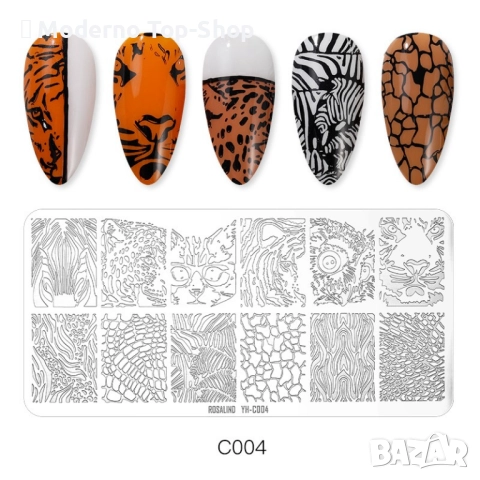 Метални щампи 38 модела / шаблони за печат за нокти ROSALIND, снимка 3 - Продукти за маникюр - 36226401