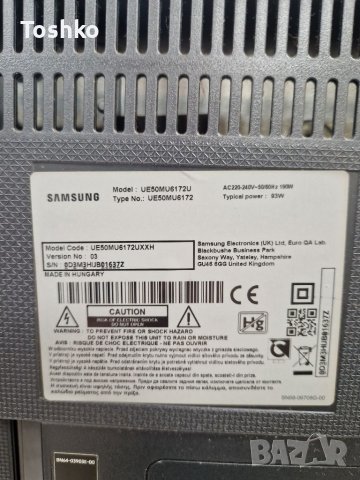 Стойка за ТВ SAMSUNG UE50MU6172U, снимка 4 - Стойки, 3D очила, аксесоари - 39464298