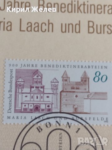 Пощенски марки ПЪРВИ ЛИСТ ПОЩА ГЕРМАНИЯ ПЕРФЕКТНО СЪСТОЯНИЕ РЯДКА ЗА КОЛЕКЦИОНЕРИ 30986, снимка 4 - Филателия - 37870784