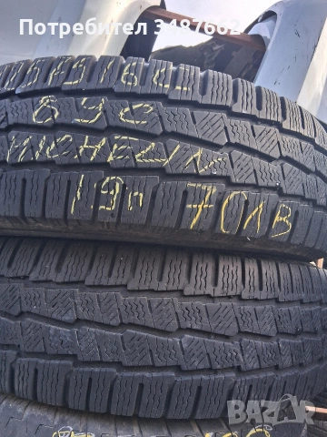 225 75 16 С за БУС 2бр зимни Michelin 