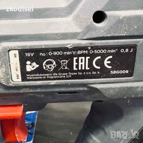 Акумулаторен перфоратор GRAPHITE 58G009, снимка 2 - Перфоратори - 52372204