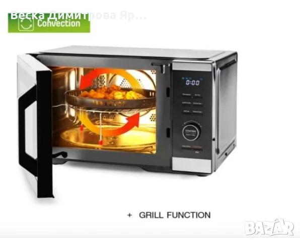 Микровълнова фурна MUHLER, 5в1- Твоята Тайна за Вкусна Храна, снимка 2 - Микровълнови - 51311958