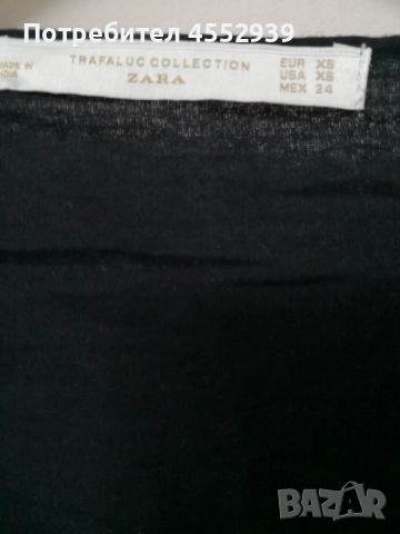 Рокля Zara, тениска Reserved , снимка 2 - Рокли - 51801340