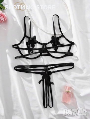 Еротичен комплект прашки и сутиен