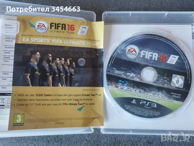 Оригиналнa FIFA 16 за ПС3 / PS3 / Playstation 3, снимка 2 - Игри за PlayStation - 49369447