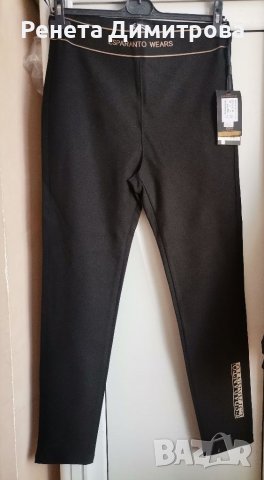 Дамски панталон XL, EU44
