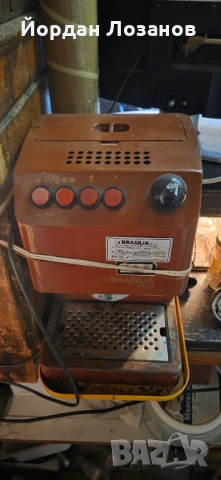 Кафемашина - Brasilia