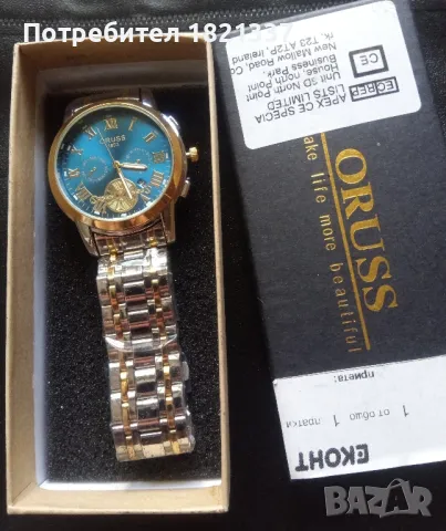 Луксозен мъжки часовник , снимка 7 - Луксозни - 48801338