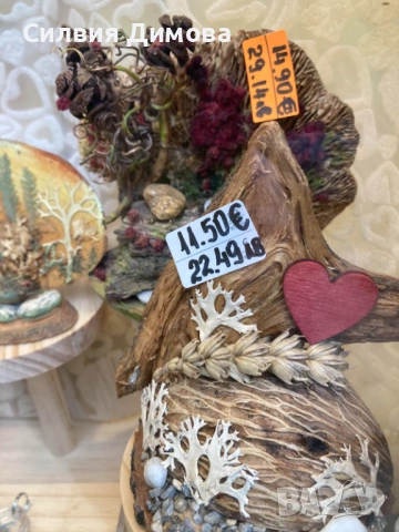 Сувенир за подарък, уют в дома или късче природа за офиса 😉, снимка 4 - Декорация за дома - 53608190