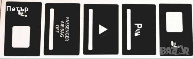 Ремонтен комплект за VW TOUAREG /Тоарег/, снимка 7 - Аксесоари и консумативи - 34743282