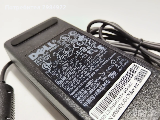 РАЗПРОДАЖБА Оригинално зарядно Dell AA20031 Ac Adapter 20V 3.5A PA-6 Family НАМАЛЕНИЕ , снимка 5 - Части за лаптопи - 50553360