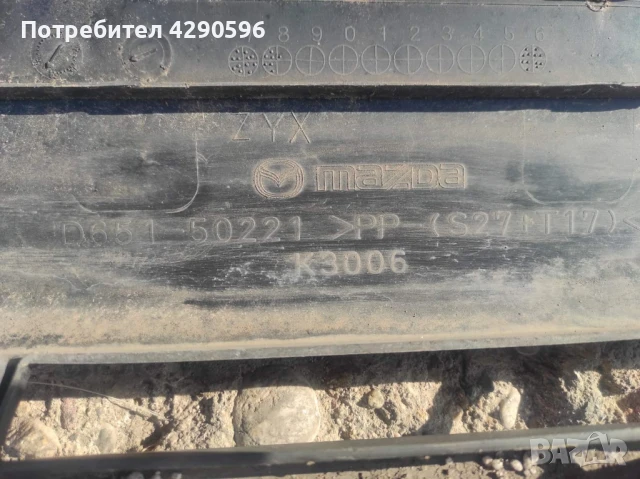 Задна броня за Mazda 2 / Мазда 2 - 2007-2014г., снимка 5 - Части - 50717205