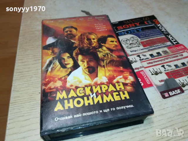 МАСКИРАН И АНОНИМЕН-ORIGINAL VHS VIDEO TAPE 3005251625LBCHERY, снимка 3 - Други жанрове - 50486094
