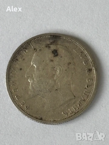 50 стотинки 1912 година, снимка 4 - Нумизматика и бонистика - 53187564